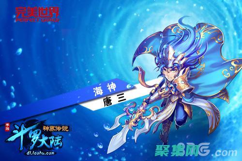 海底之謎：神秘人類遺骸揭示古代海洋世界中的佚失章節(jié) (電影海底之謎)