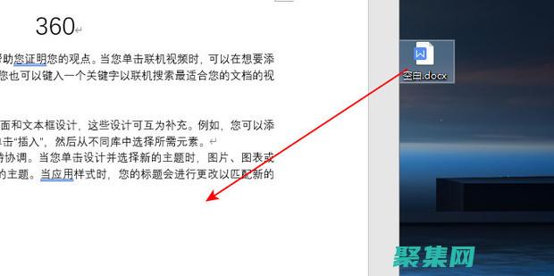在 Wordpress 中創(chuàng)建和自定義導(dǎo)航菜單的完整指南 (在word排版中哪種對(duì)齊方式更適合段落文字)