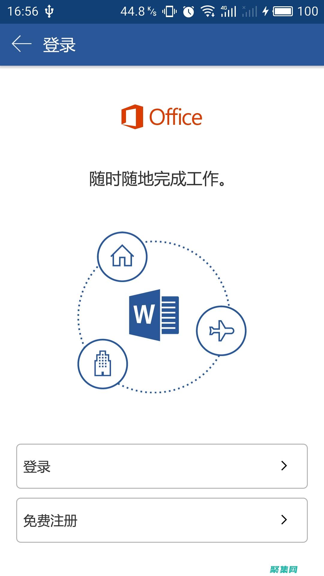 在