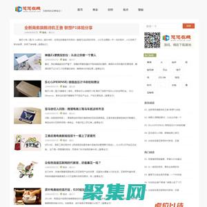 使用織夢模板網，快速創建令人驚嘆的網站 (使用織夢模板的好處)