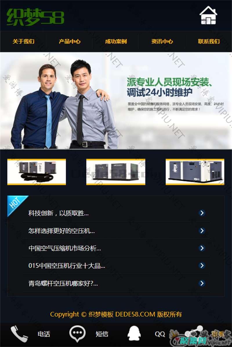 網