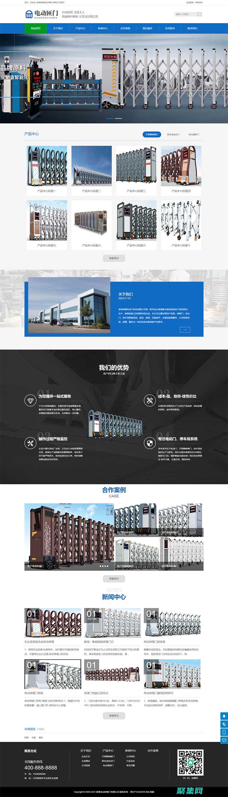 免費