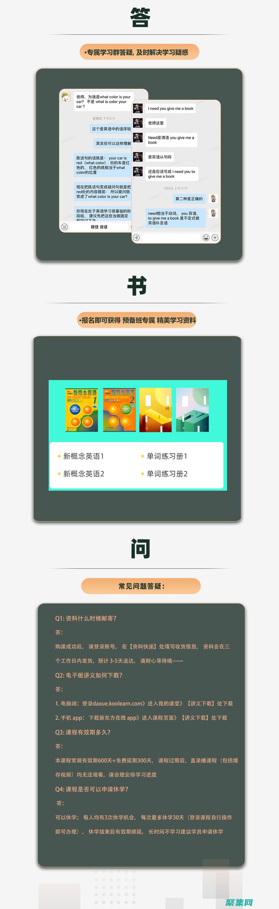 從零基礎(chǔ)到專業(yè)網(wǎng)站