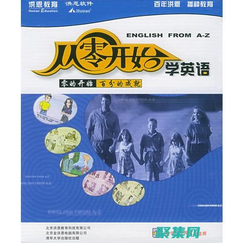 從零基礎(chǔ)到專升本要多久