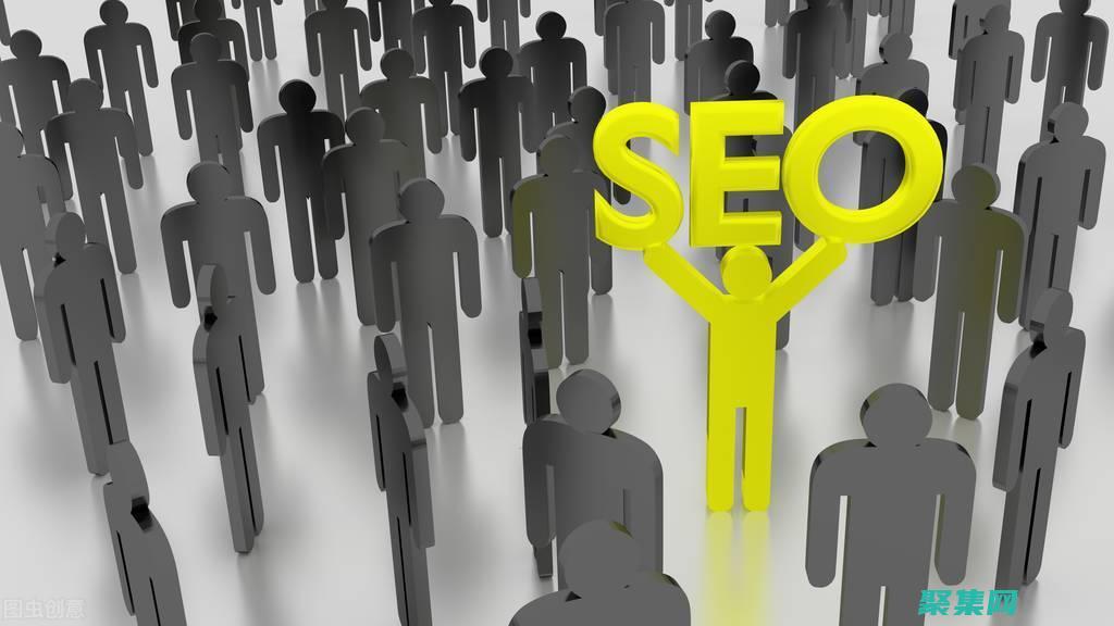 SEO優化增強：織夢下載站模板助力網站排名提升 (優化 seo)