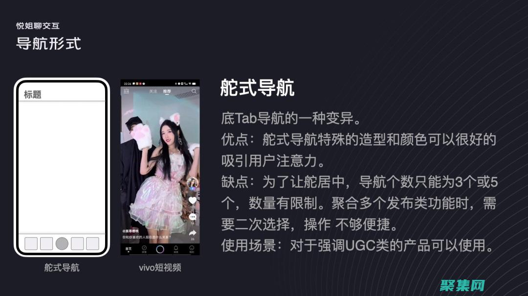 實現高效導航條：分步指南，讓您的網站輕松導航 (實現高效導航的好處)