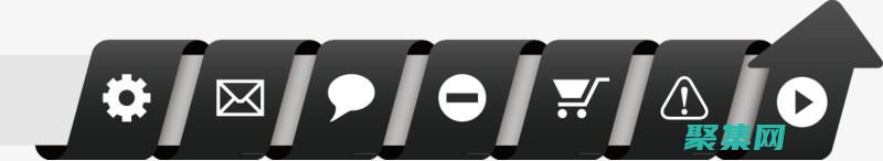 利用導航條提高網站可訪問性和包容性 (利用導航條提供信息)