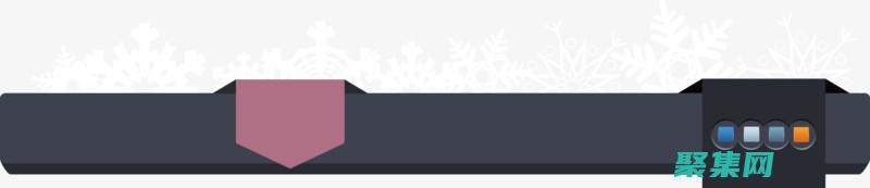 利用導(dǎo)航條可訪問(wèn)性和包容性