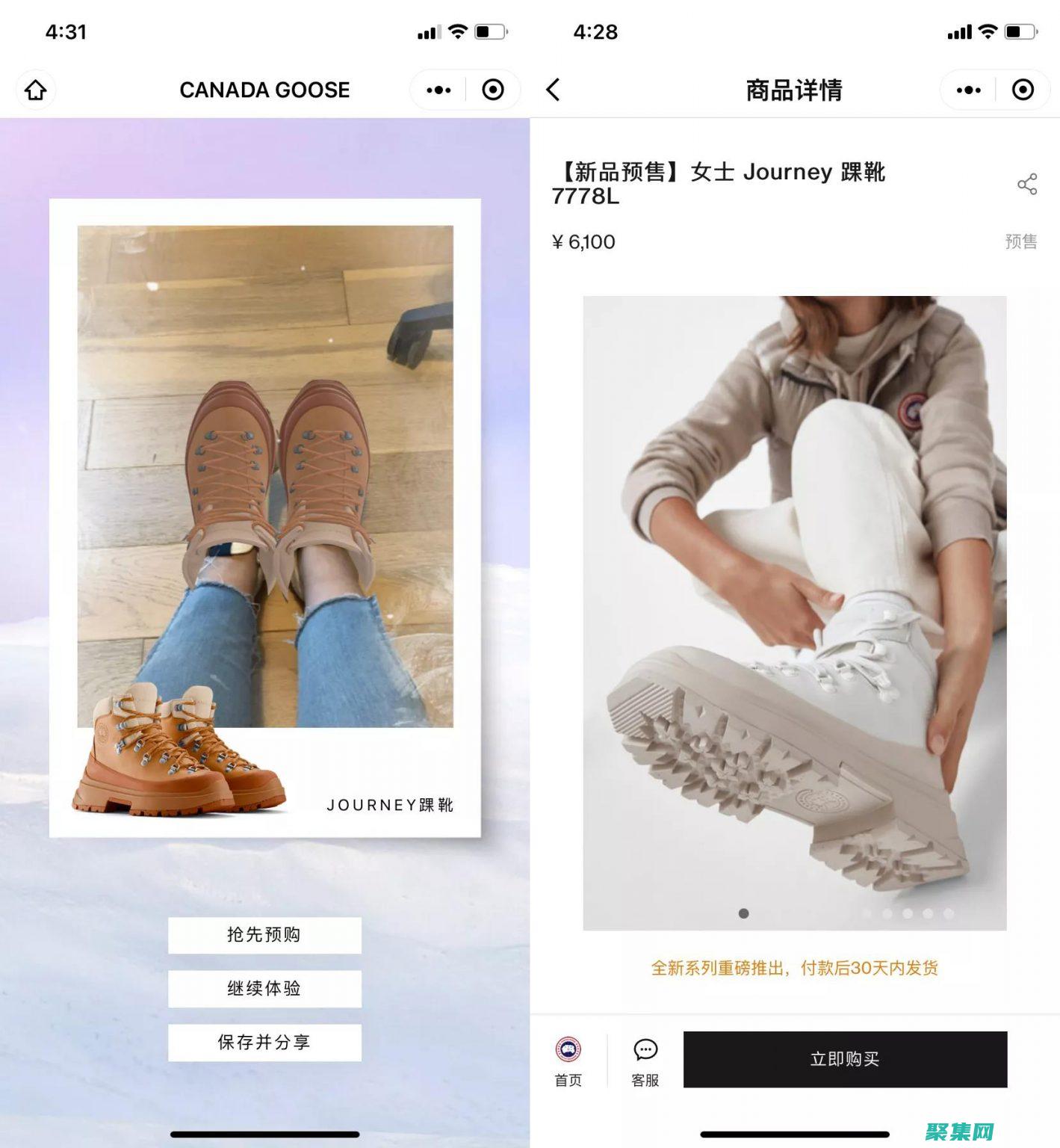 電影革新