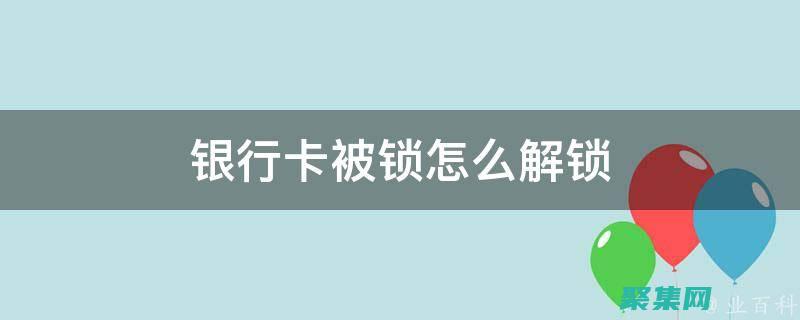 使用