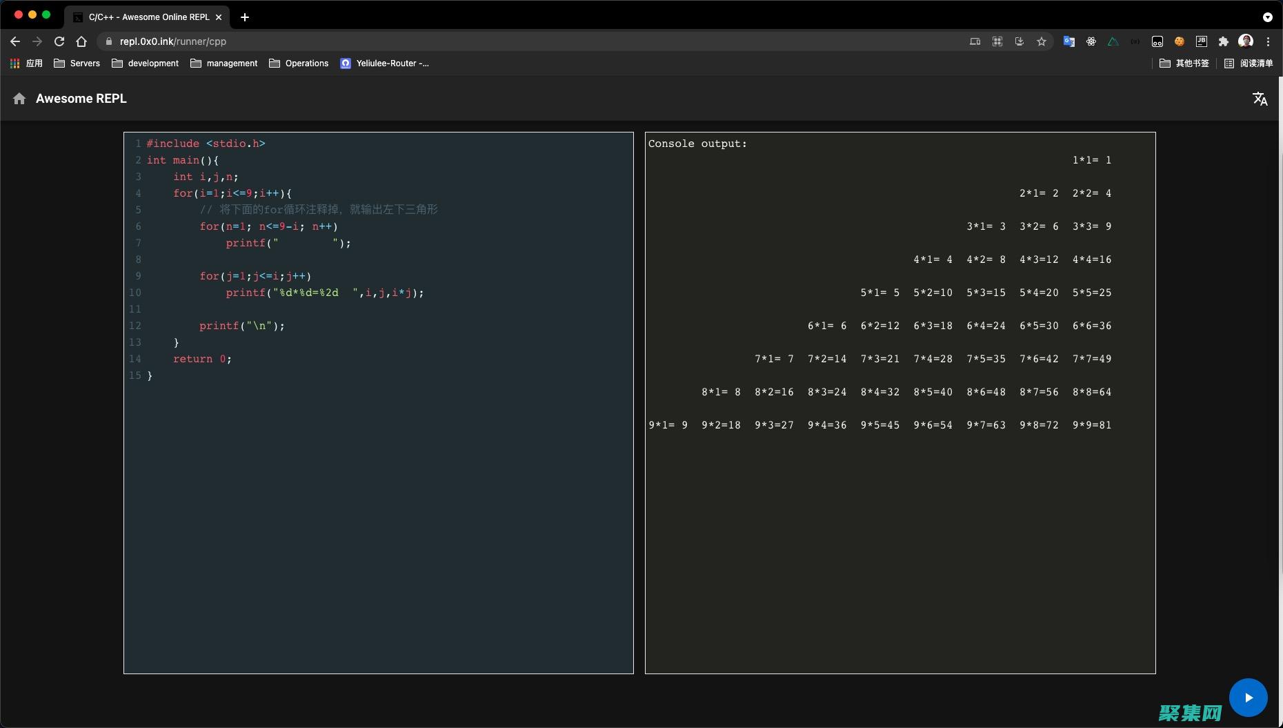 Repl.it