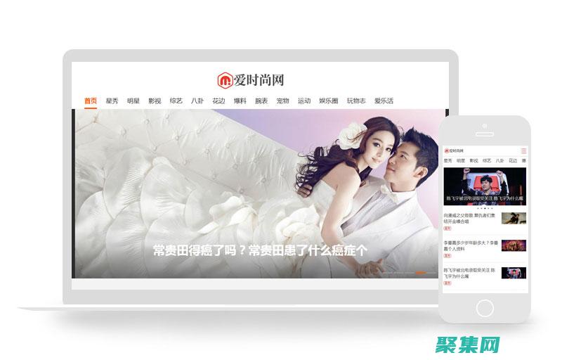 用織夢模板賦能你的網站