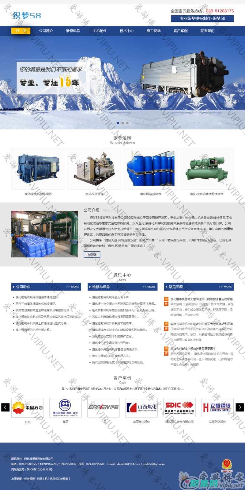 用織夢模板賦能你的網(wǎng)站：靈活、可定制、功能強大 (織夢怎么套模板)