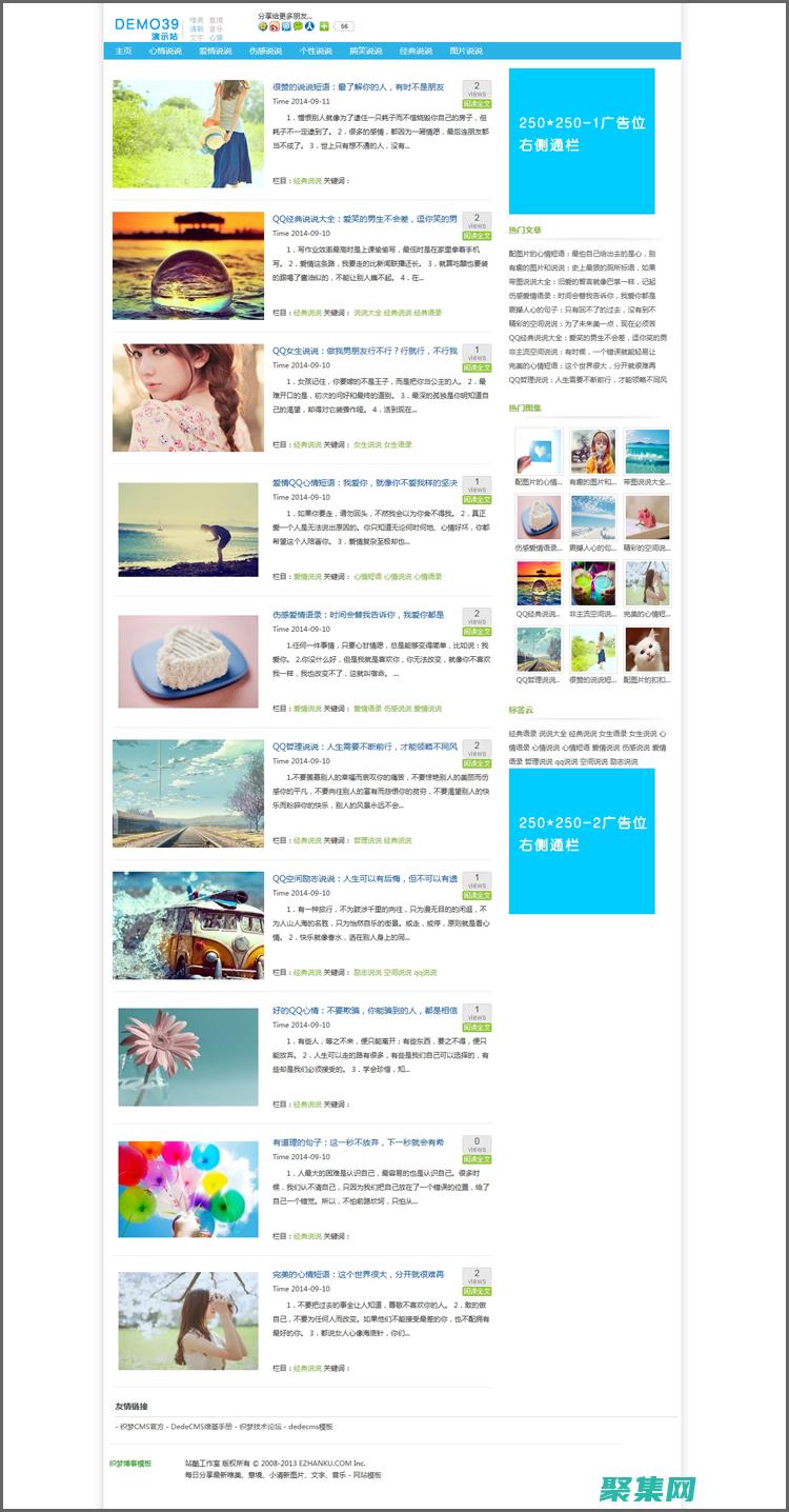 打造定制化