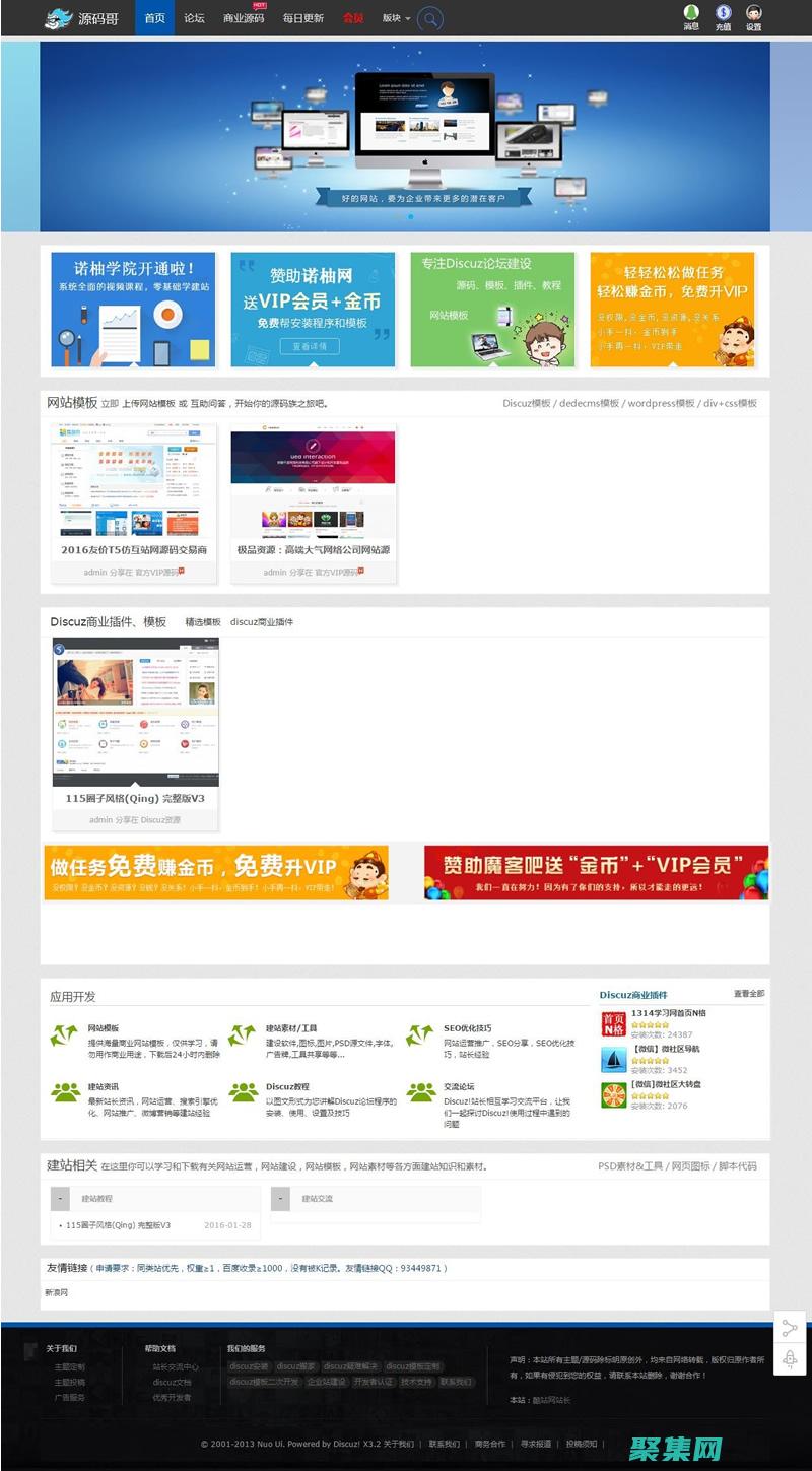 用織夢模板簡化網站管理：省時、省力、省心 (織夢怎么套模板)