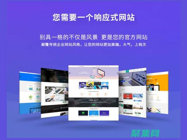 網站建設的基石：深入剖析織夢CMS下載站源碼 (網站建設的基本流程包括)