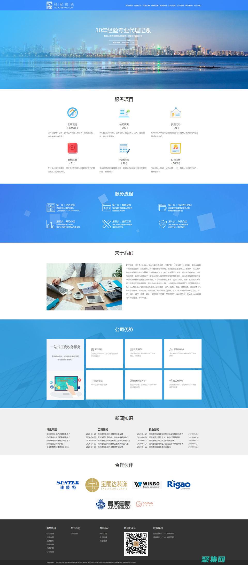 為您的網(wǎng)站注入生命：織夢CMS下載站源碼的無限潛力 (網(wǎng)站注冊頁面)