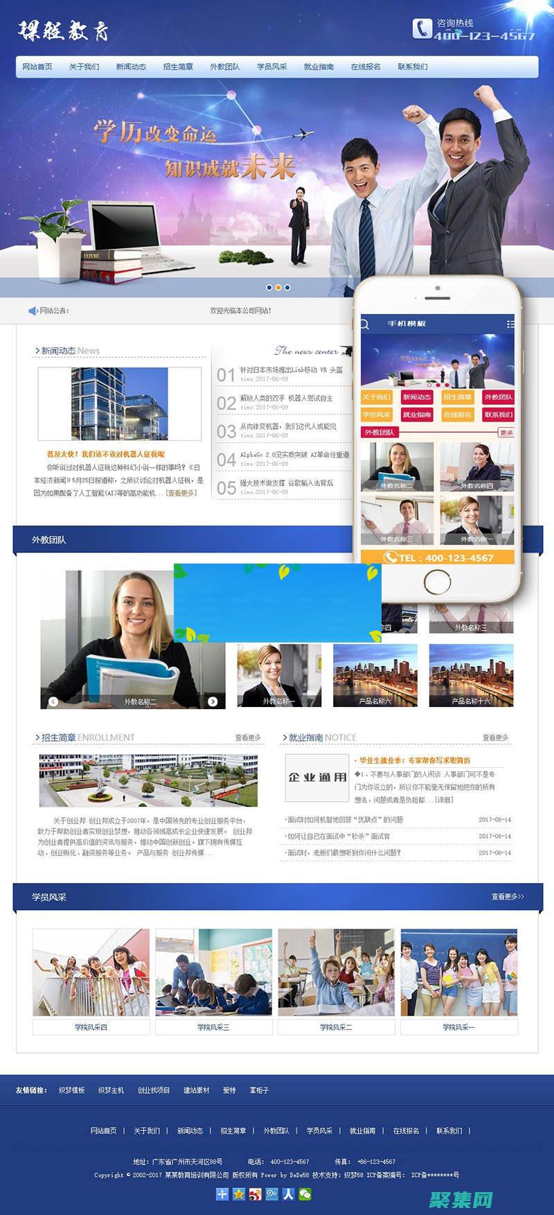 逐步學習創造夢境的技巧