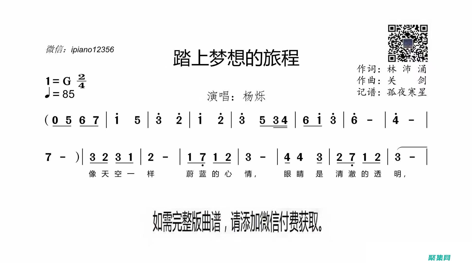 盡在免費中