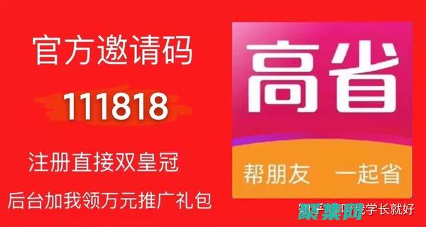 創造無限可能