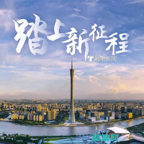 踏上 Java 編程的免費之旅，寫出改變世界的代碼 (踏上旅途)