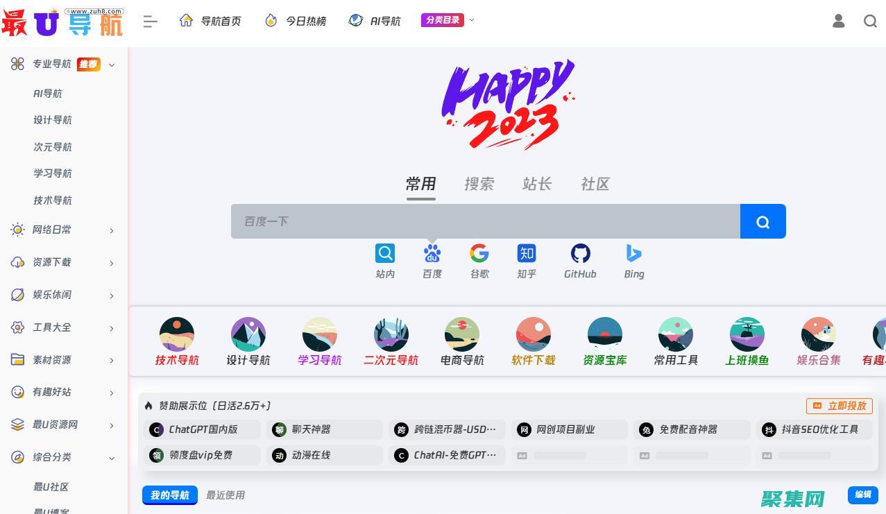 權(quán)威準(zhǔn)確
