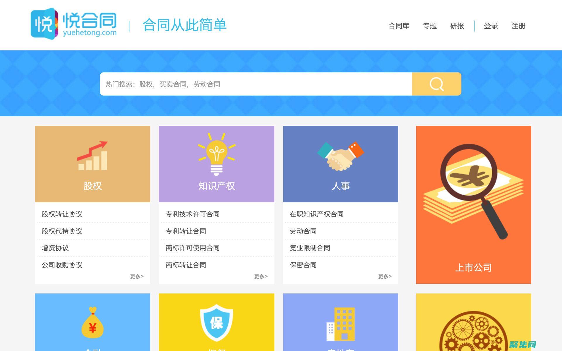 網站地址：優點：權威準確、全面詳盡、交互式學習體驗(優秀網站網址)
