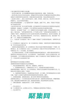 缺點：課程進度可能較慢、某些模塊可能略顯淺顯(課程優缺點怎么寫)