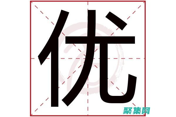 網站地址：優點：全面詳盡的教程、易于理解的語言、大量的代碼示例(優秀網站網址)