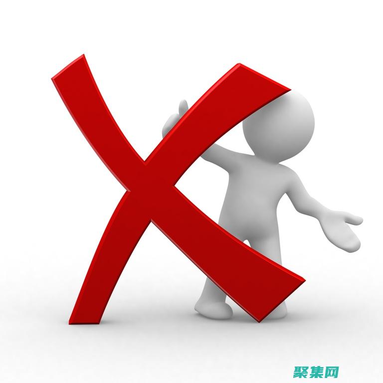 缺點：并非所有內(nèi)容都是免費的、教程選擇有限(缺點并非全然是缺點,只要它不憎恨美德)