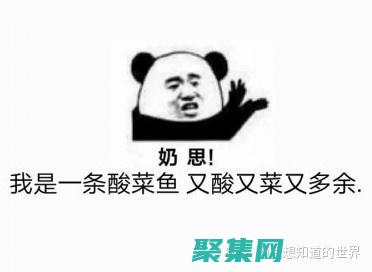 缺點：有些教程可能過時或過于復雜、網(wǎng)站設計混亂(缺點也可能是優(yōu)點)