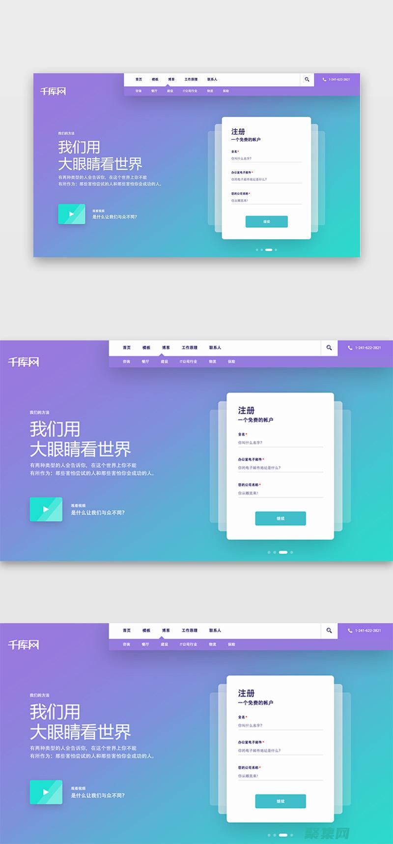 掌握網頁設計的秘密：從零開始構建自定義網站 (掌握網頁設計的重要性)