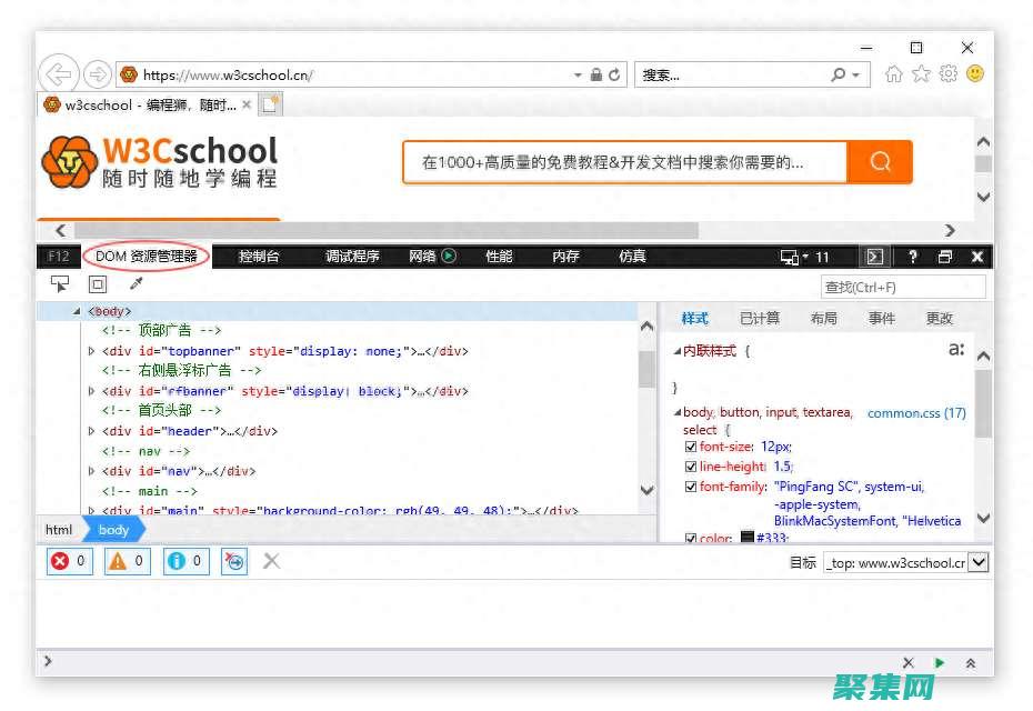 發(fā)現(xiàn) Web 源碼的強(qiáng)大功能：構(gòu)建交互式、動(dòng)態(tài)且用戶友好的網(wǎng)站 (發(fā)現(xiàn)webshell)