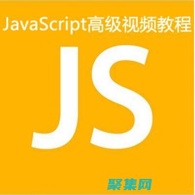 js高級圖片切換指南