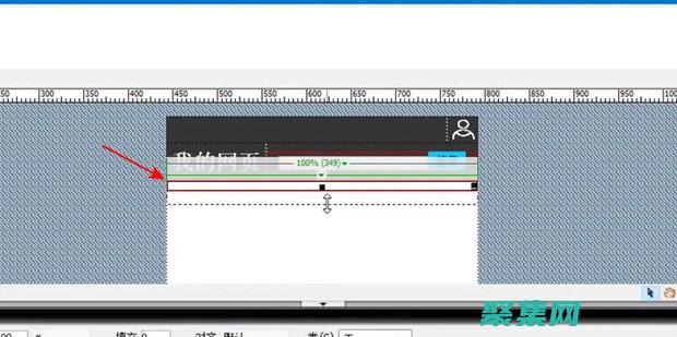 掌握滾動的軟件