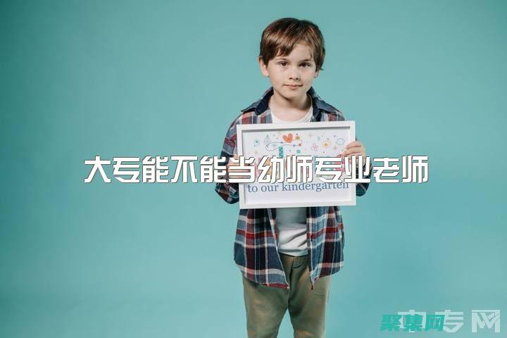 集合