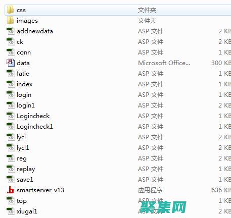 ASP 論壇源碼：釋放您社區的溝通和協作潛力 (ASP論壇源碼)