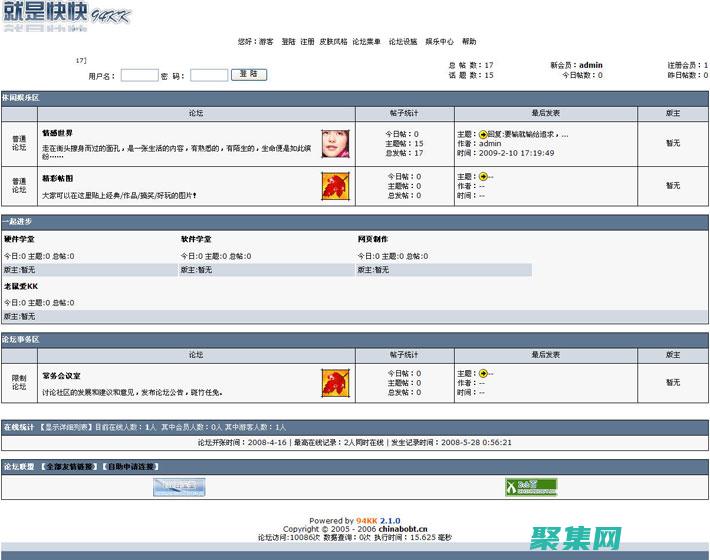促進(jìn)討論和思想交流