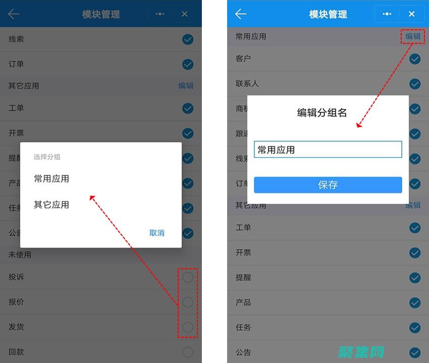 我們模塊的英文