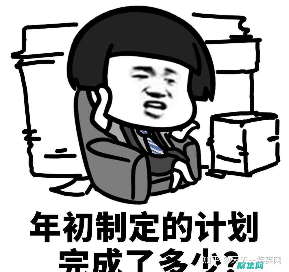 用這個笑話讓您笑到肚子疼！