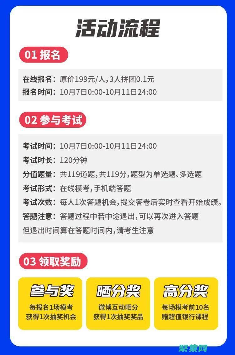 讓您的網站充滿笑聲：使用我們的笑話網站源碼，將笑聲傳遞給您的訪問者 (網站充值功能合法嗎)