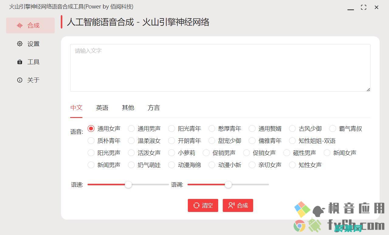 app
