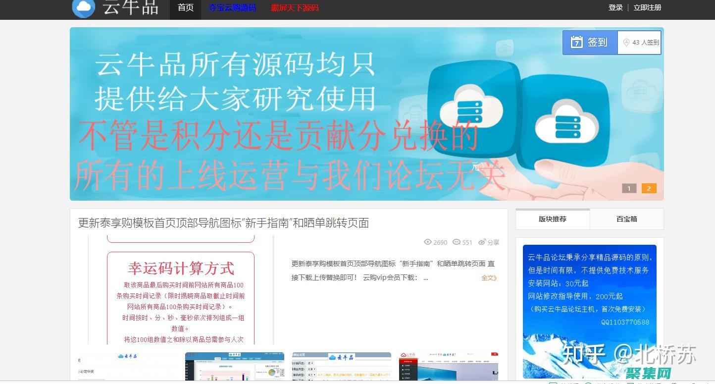 加入和開發者網絡