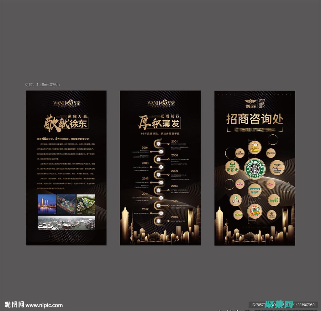 展示您的品牌專業性：使用定制的公司網站源碼 (展示您的品牌英文)