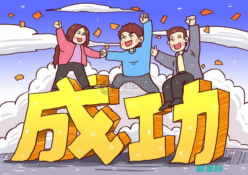 獲得一個(gè)適合您業(yè)務(wù)需求的網(wǎng)站：可定制的公司網(wǎng)站源碼 (獲得一個(gè)適合的職業(yè))