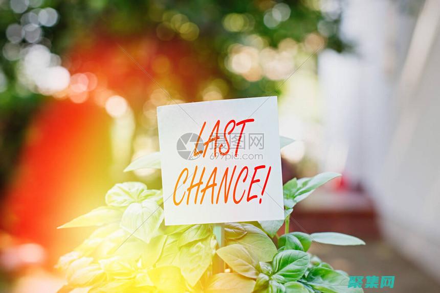 獲得一個(gè)適合的職業(yè)