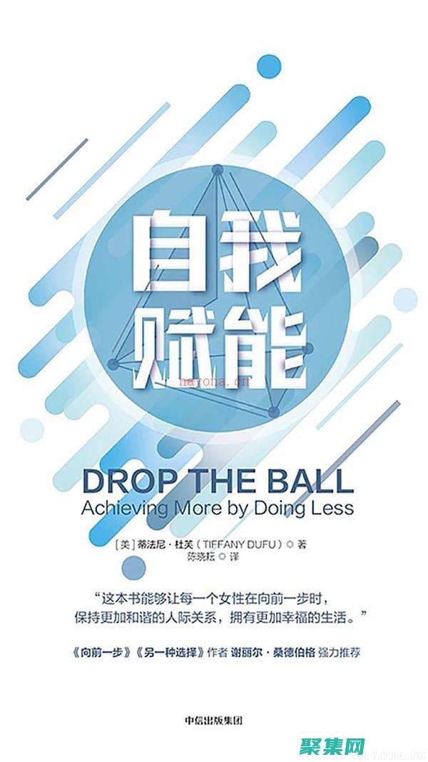 賦能您的在線業務：獲取功能強大的公司網站源碼 (賦能網站)