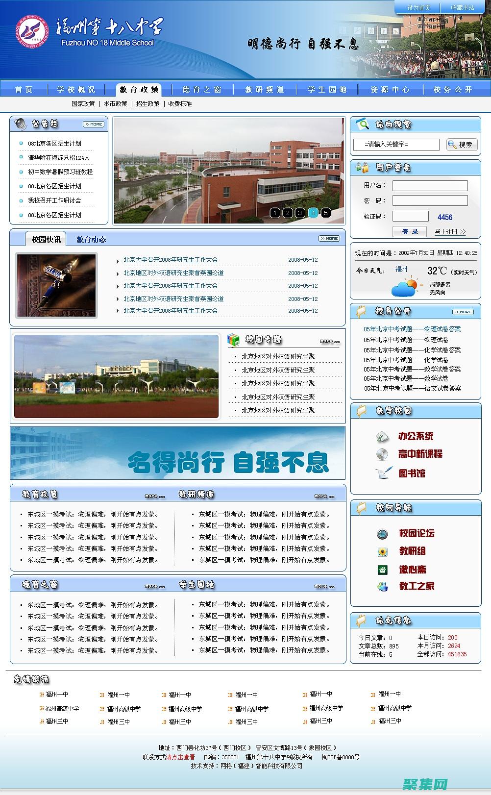 所學(xué)知識
