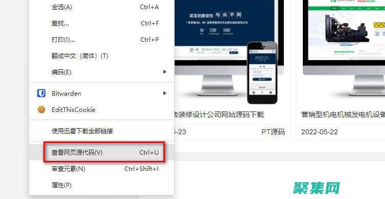 源碼
