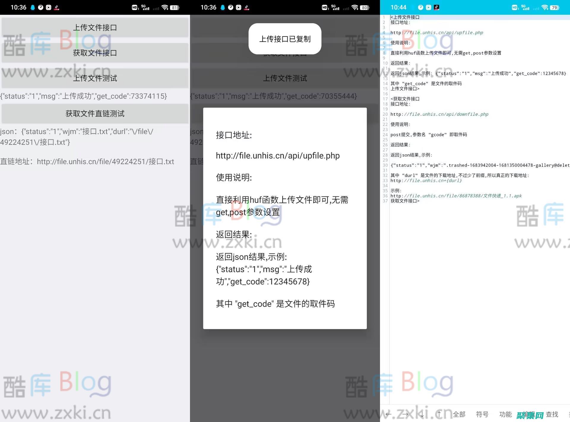 財經網站源碼：打造您的在線金融中心，為您的投資保駕護航 (財經網站源碼是什么)